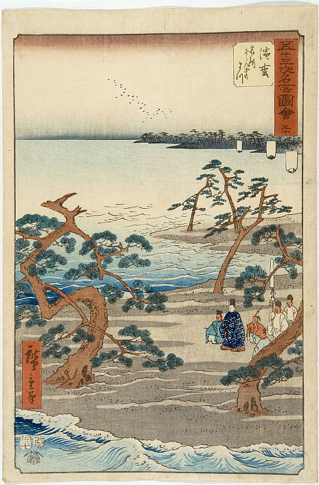 Utagawa Hiroshige II, Famous Sights of the Fifty-Three Stations of the Tokaido: Hamamatsu, n.d.