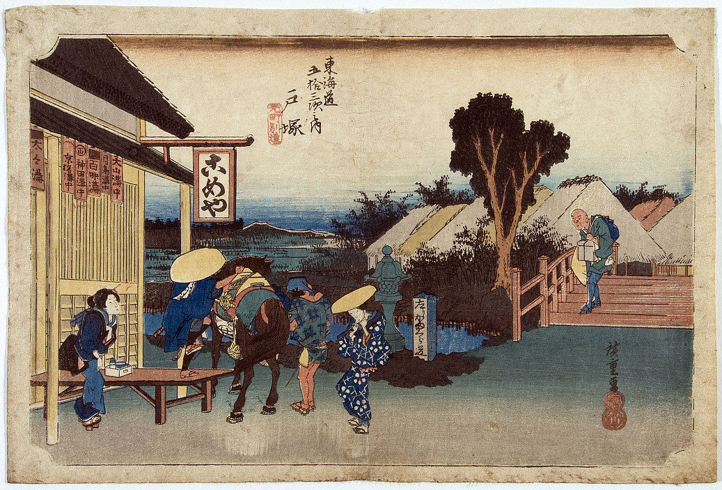 Utagawa Hiroshige, Fifty-Three Stations of the Tokaido: Totsuka, n.d.