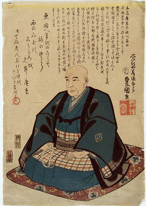 Utagawa Kunisada, Memorial Portrait of Hiroshige, n.d.