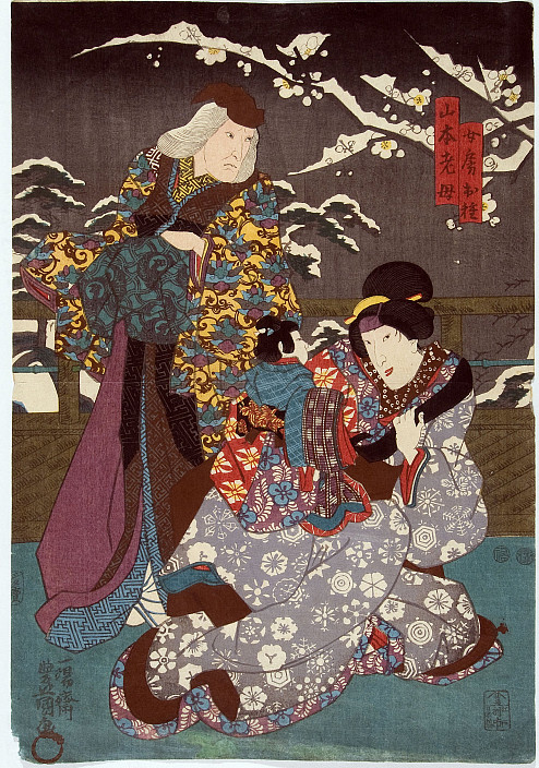 Utagawa Kunisada, Two Onnagata and a Puppet, n.d.