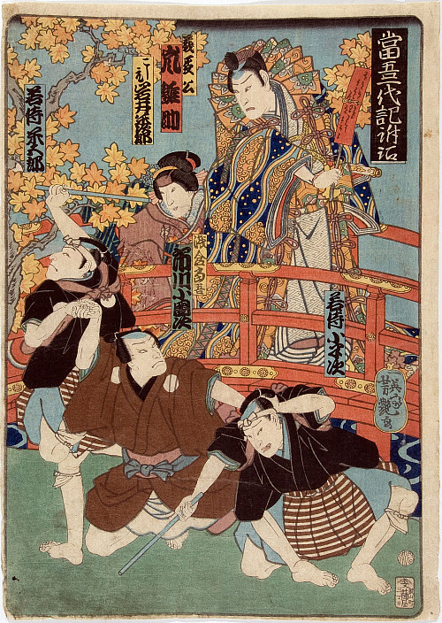 Utagawa Yoshitsuya, The Annotated Story of Togo, n.d.