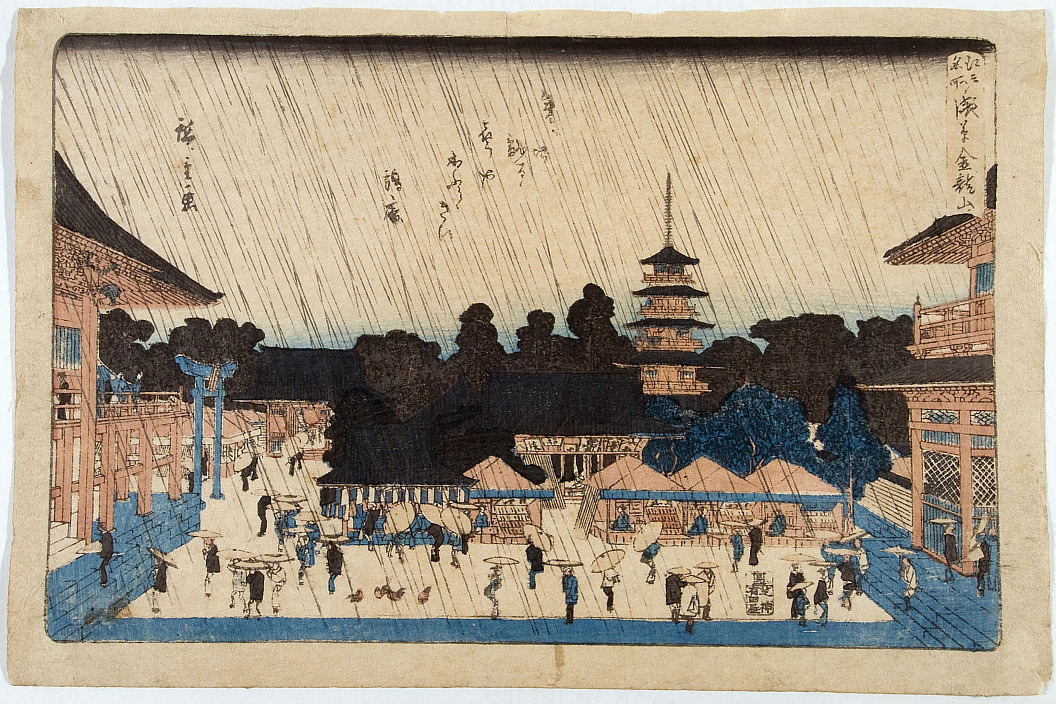 Print features Japanese architecture on a rainy day. People are in the courtyard with umbrellas.